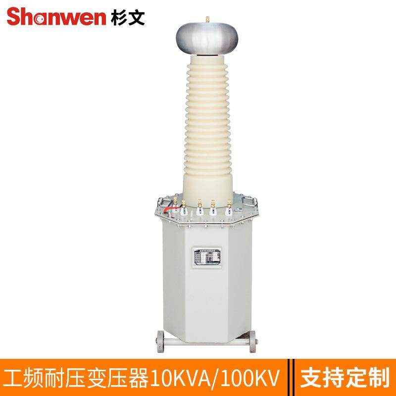 10KVA10KV0.2KV交直流油浸式高压试验变压器升流器分压器,智能设备,其他智能设备,淘宝优惠券,粉丝福利购,淘宝优惠卷