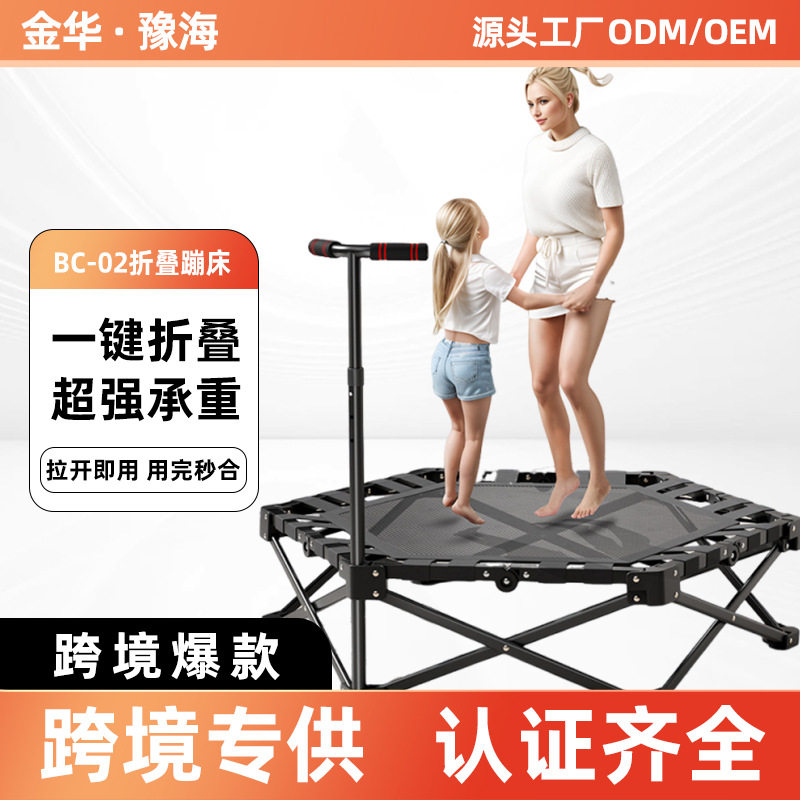 蹦蹦床儿童室内跳跳床蹭蹭床小型弹跳蹦床宝宝玩具健身蹦床带扶手