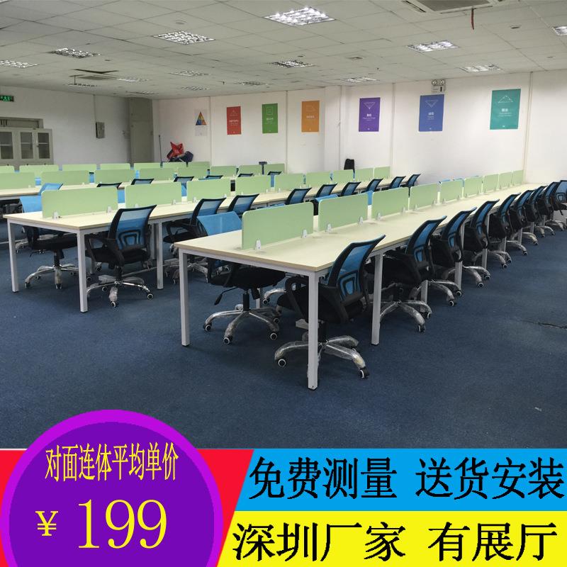 办公家具简约现代办公桌椅组合卡位职员桌办公台组合屏风工作位