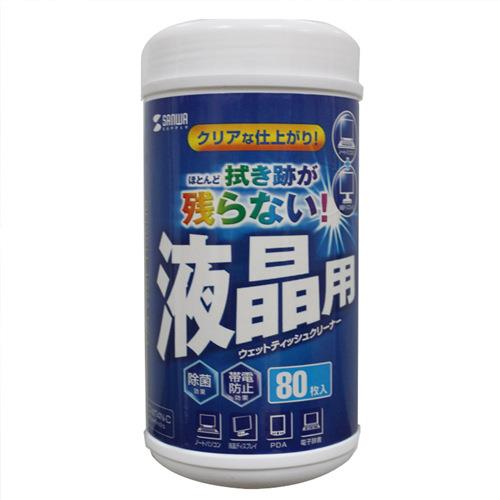 液晶屏幕清洁湿纸巾CD-WT4NS-CCC-9008