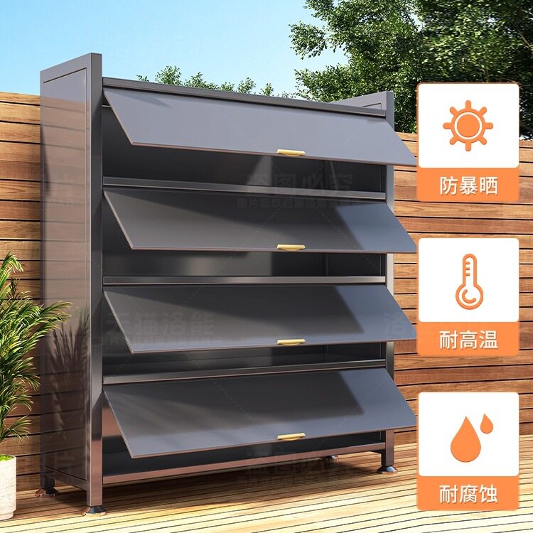 户外储物柜室外阳台收纳柜落地防水防晒杂物柜置物架一体防尘柜子