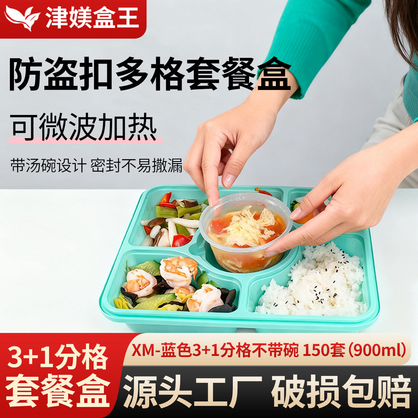 四格一次性餐盒饭打包盒两三4五六格高级环保简易分格防盗扣快餐
