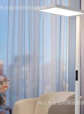 全光谱学习护眼落地灯阅读专用沙发立式卧室床头书桌钢琴led台灯