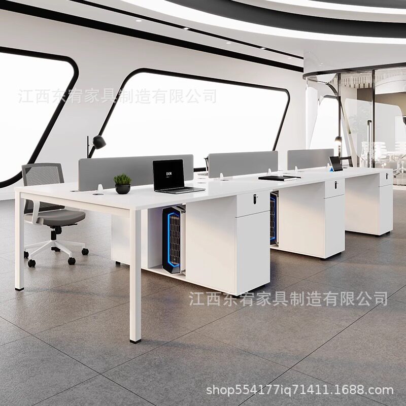 办公桌椅组合白色简约现代公司四人工位4人2员工桌办公室家具收纳