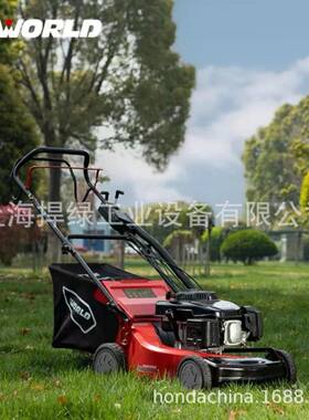 WORLD沃得WLZ21HS-WD225-A铝合金21寸自走草坪机沃得动力