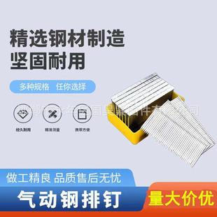 钢排钉气动钢排钉ST18/25/32/38国标400支钉枪快装一体钉