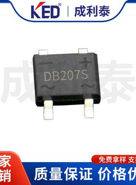 DB207S原厂DBS2A1000V贴片整流桥堆SOP-460大芯片现货供应