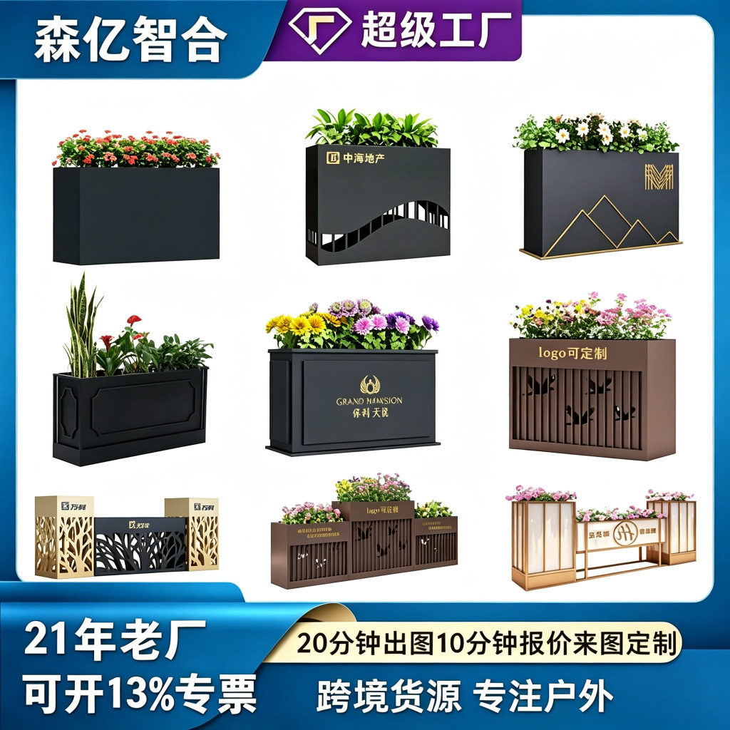 户外不锈钢花箱售楼部花盆室外铁艺花商业街花池花坛成花槽
