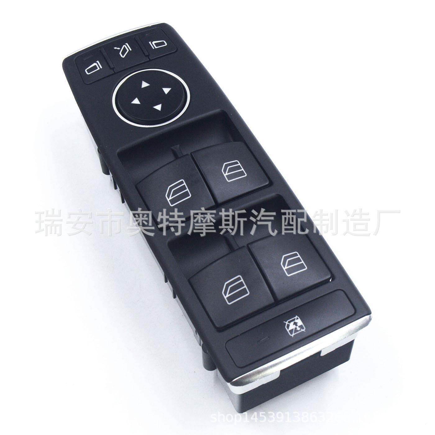适用于梅赛德斯奔驰W204/W212玻璃升降器开关车窗开关2128208310