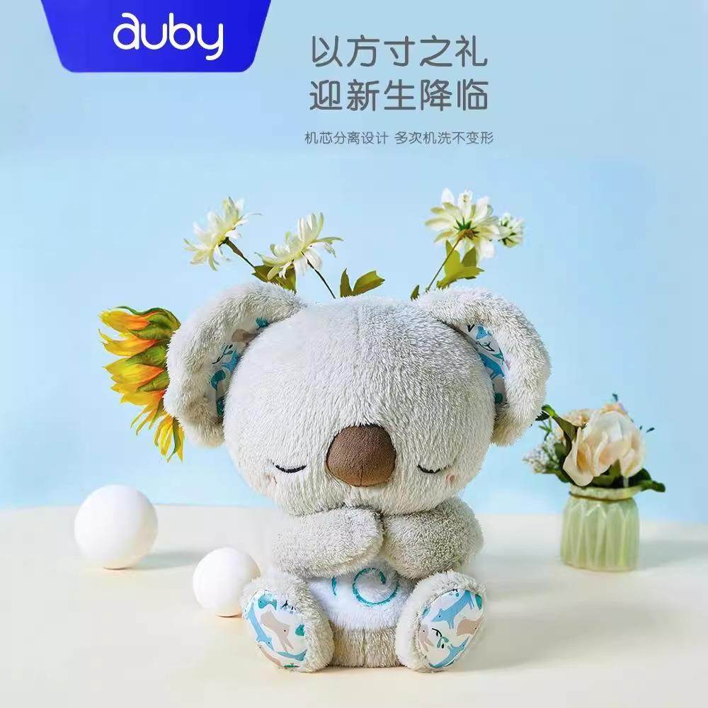 澳贝安抚考拉新生儿哄睡毛绒玩偶可拆洗早教孕胎教音乐玩具男女孩,收纳整理,烫衣板及配件,淘宝优惠券,粉丝福利购,淘宝优惠卷