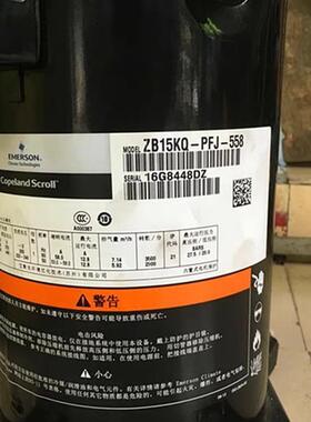 ZB15KQ-TF5-558谷轮压缩机
