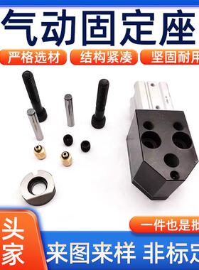 气动固定座冲压模具零件凹凸模固定块SLC-EA/SCL-FA/SLC-SEA
