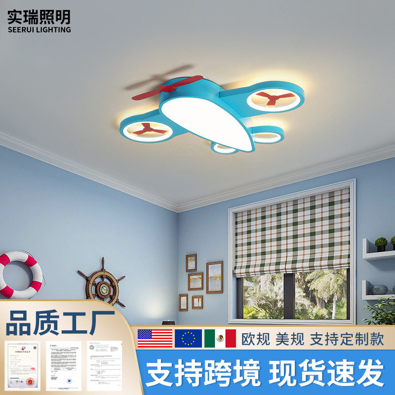 儿童房吸顶灯简约现代卡通创意主卧室房间北欧男孩儿卧室吸顶灯具