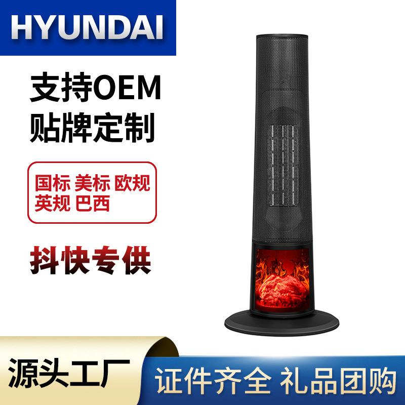火焰山取暖炉暖风机家用电取暖器办公摇头立式速热浴室热风机