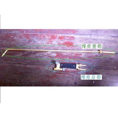 工字牌焊炬前部、焊炬后部H01-40A上海焊割工具厂出品