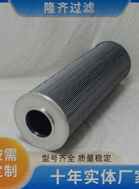 循环过滤滤芯WFT-2060/95-3SGV1过滤液压油滤芯WFT-2060/95-5SGV1