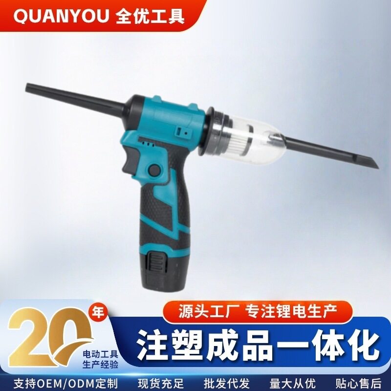 厂家供应12v锂电车载吸尘器跨境吹灰机多功能便携式吸吹两用