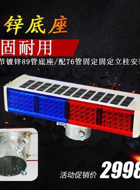 太阳能警示灯光控爆闪灯四灯双面警示灯信号频闪灯道路LED爆闪灯