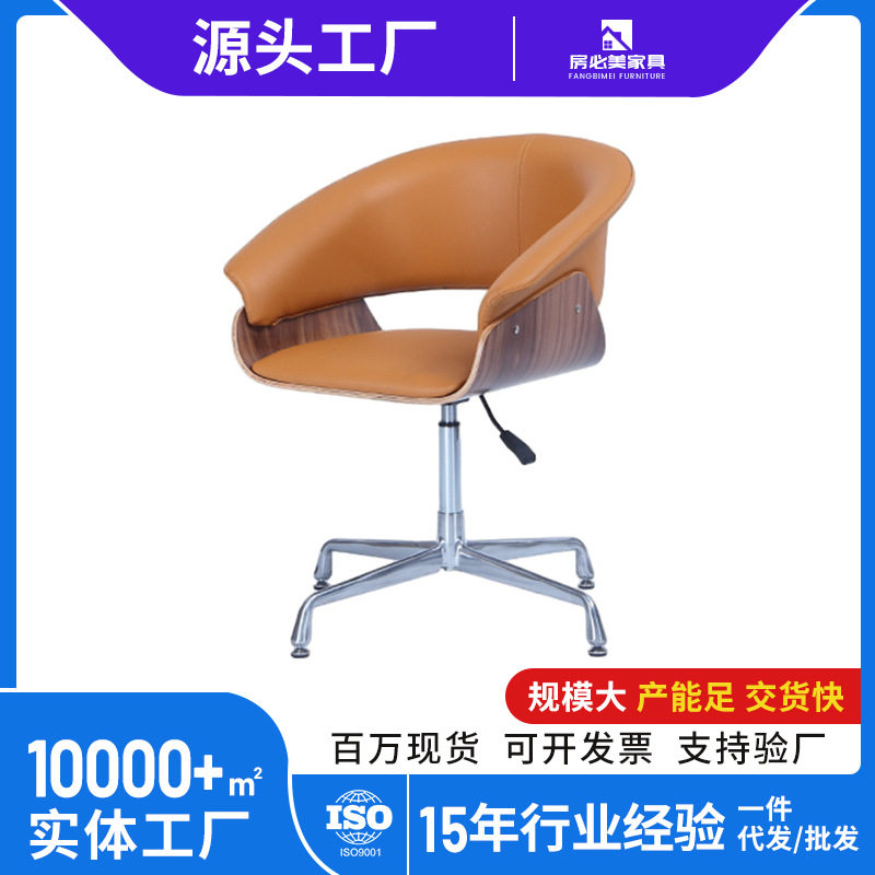 转椅售楼处洽谈椅个性创意简约现代接待会客休息区椅子网红办公椅