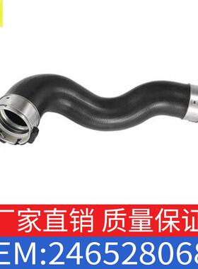 适用奔驰A级B级GLA级W176W249涡轮增压进气管橡胶管OE2465280682