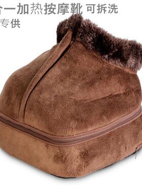 二合一加热按摩靴足部按摩器暖足宝暖脚宝2in1warm