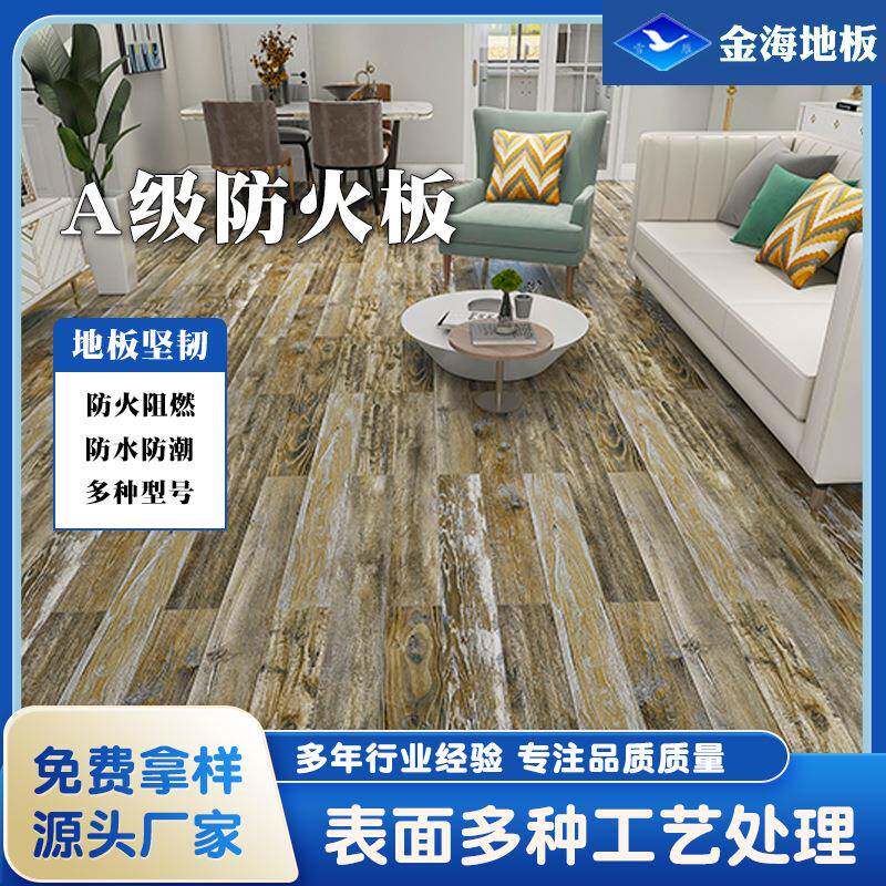 金海供应防火耐火隔音保温冰火板A级阻火板免漆装饰板有机防火板