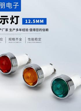 大朋LED电源指示灯红色橙色信号指示灯光效久