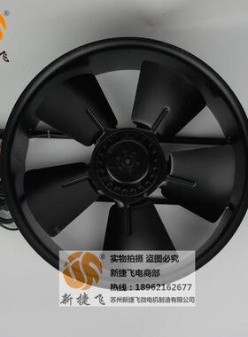 300FZY2-D轴流风机苏州新捷飞微电机制造有限公司XJFMOTOR