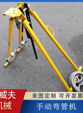 手动弯管机铁管铜管机械式工具SWG32镀锌钢管圆管折弯机冷弯机器