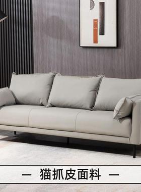 猫抓皮沙发小户型客厅简约双人三人简易出租房服装店公寓橙色