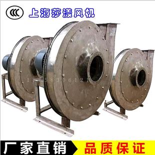 4.5A 5.5KW设备配 19高压引风机除尘离心风机9 离心风机9