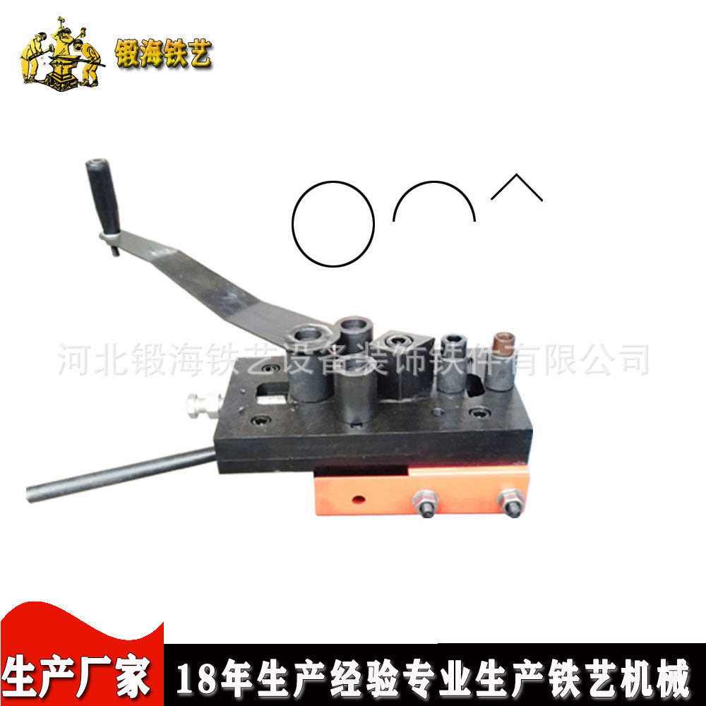【手动铁艺工具】折角弯弧弯圆铆接一体机扁铁弯圆