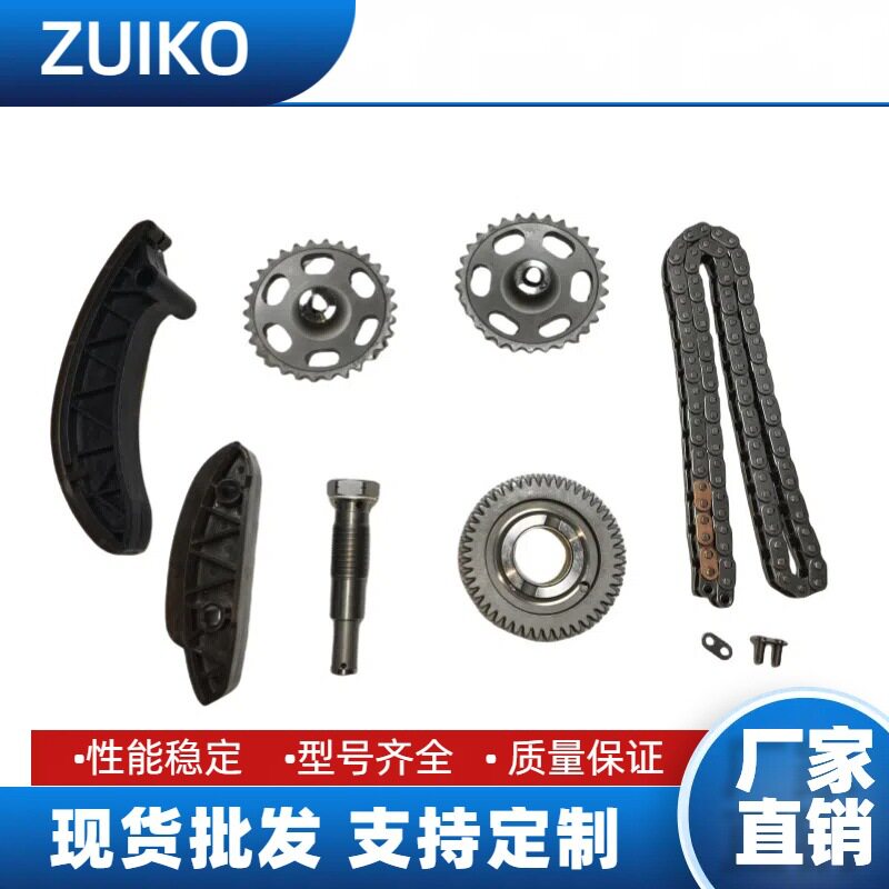 时规修理包适用于奔驰M651发动机链条OE0009938276