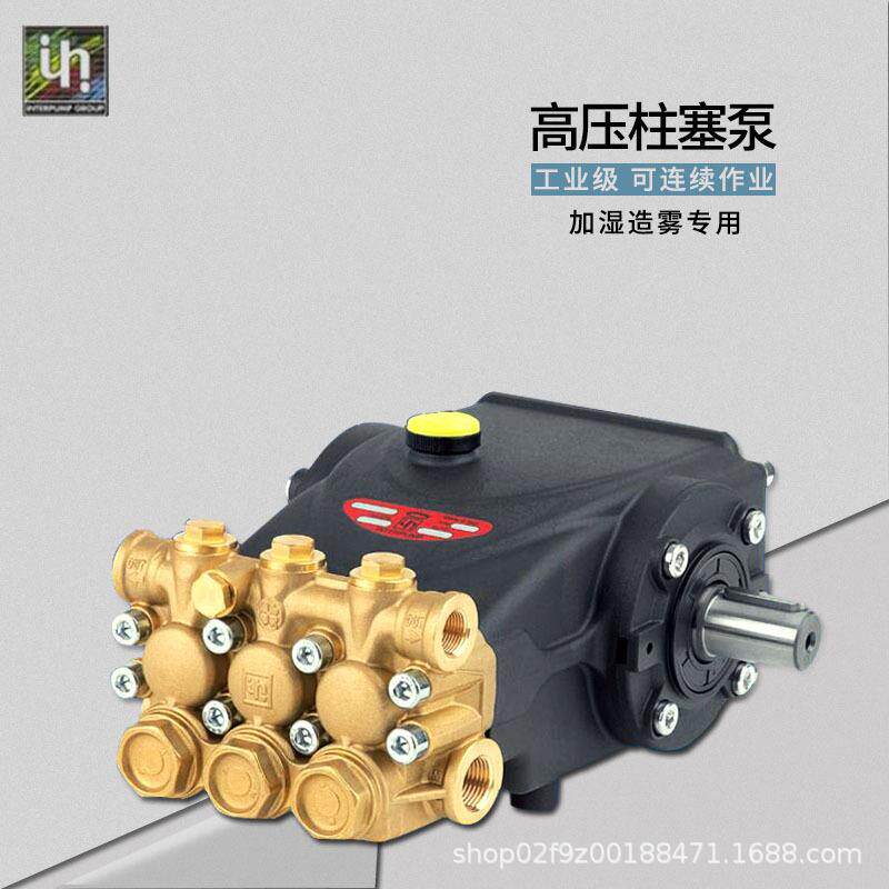 意大利高压柱塞泵进口INTERPUMP英特泵E3B1021意大利进口水泵