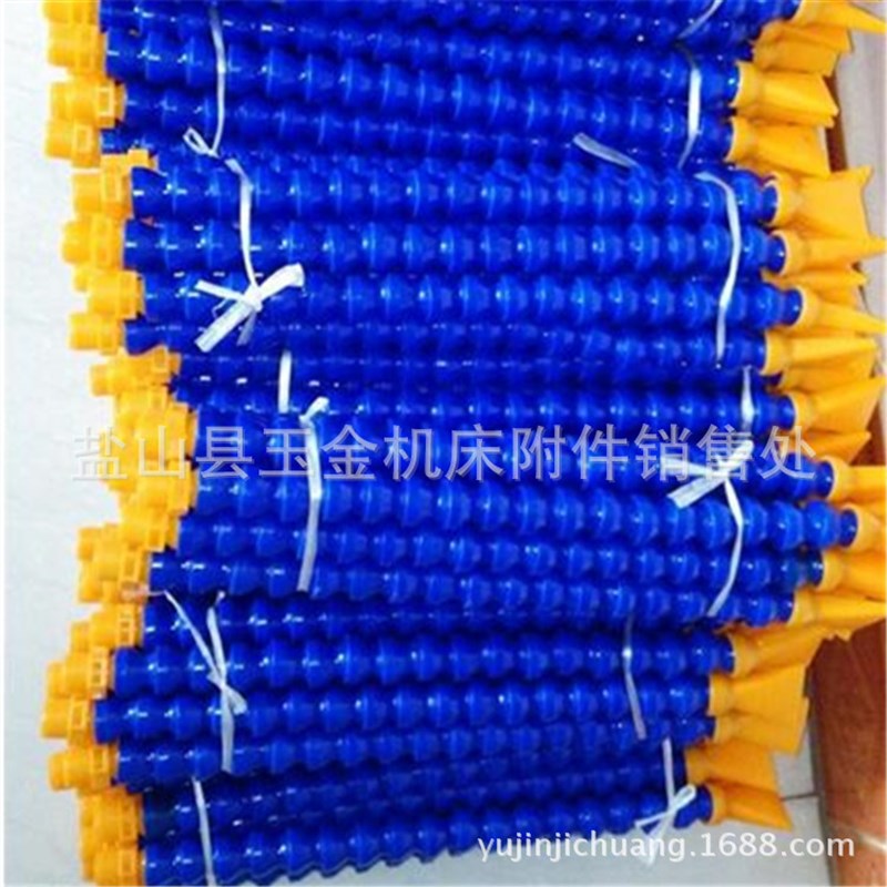 调节喷嘴万向管机床塑料冷却管竹节式蛇形喷油管水管耐高温防腐蚀