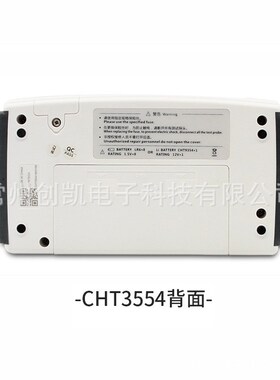 和普CHT3548精密直流电阻测试仪手持式电阻测试仪微欧姆表毫欧表