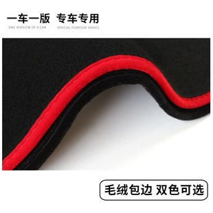 适用现代库斯途中控仪表台防晒避光垫汽车内饰用品装饰改装前台垫