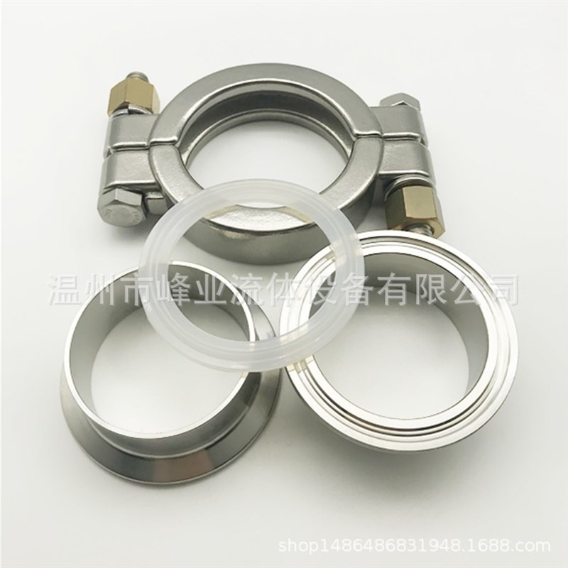 峰业304不锈钢精铸高压卡箍接头套装卫生级快速管卡快装重型卡盘