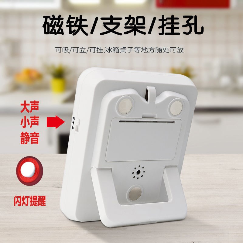 弈圣YS318三通道计时器闪灯可静音提醒厨房定烹饪定時器提醒