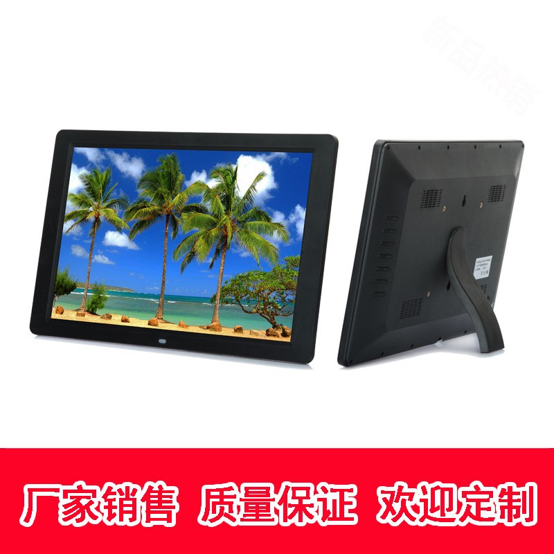 热销15寸数码相框高清自动播放视频广告机多功能电子相册
