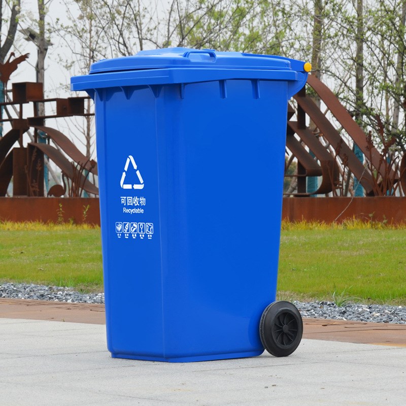 户外大号环卫垃圾桶240L塑料加厚挂车带盖50分类桶脚踩商用垃圾箱