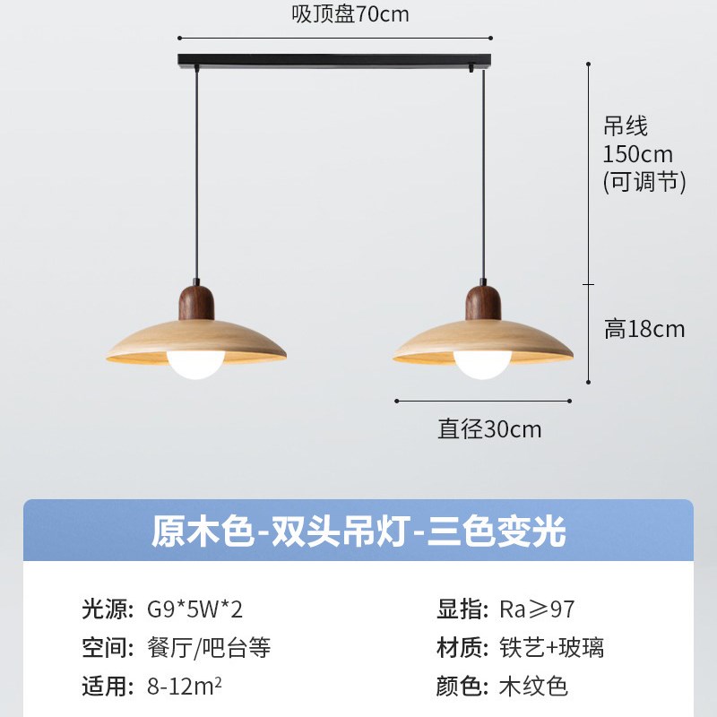 日式复古仿木纹吊灯简约民宿餐厅吧台吊灯南洋风卧室书房床头灯