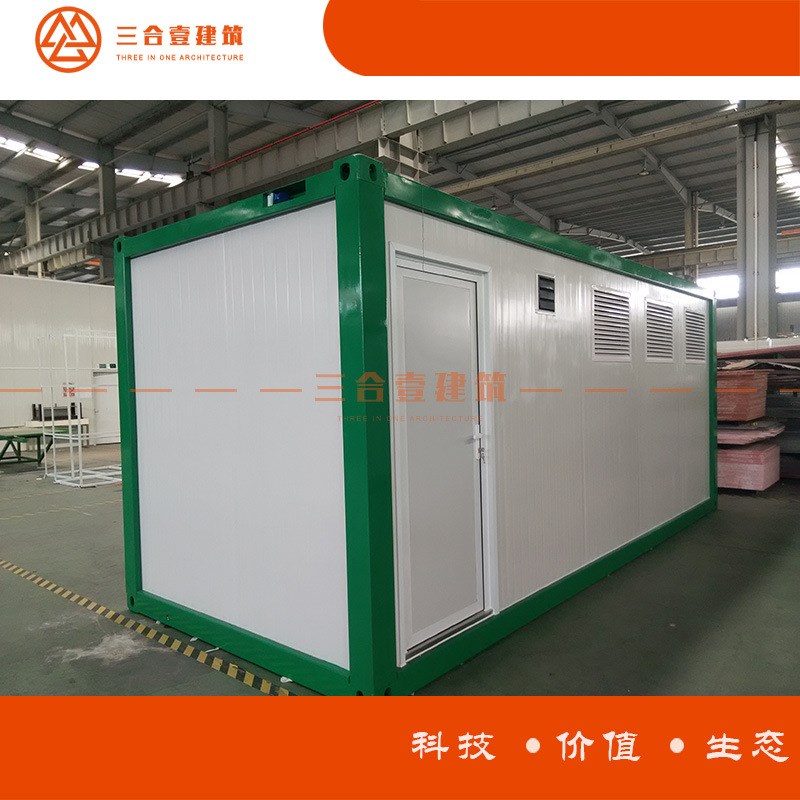 集装箱房屋 现代简约风格 项目部打包箱房屋户外活动板房彩钢板房