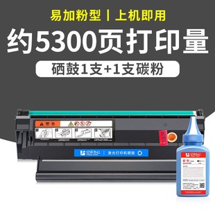 适用奔图P2090硒鼓PANTUM M6002打印一体机墨盒易加粉PD112碳粉盒
