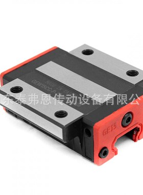 微型直线导轨 HGW35CB精密导轨滑块