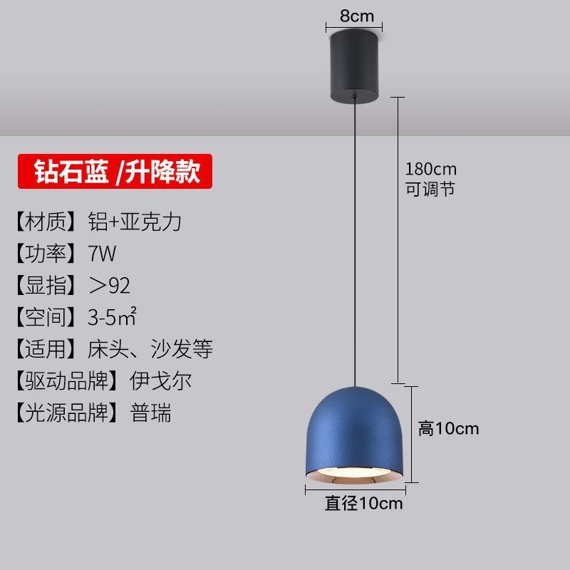 卧室床头小吊灯创意设计师可升降客厅电视背景墙餐厅吧台长线灯具