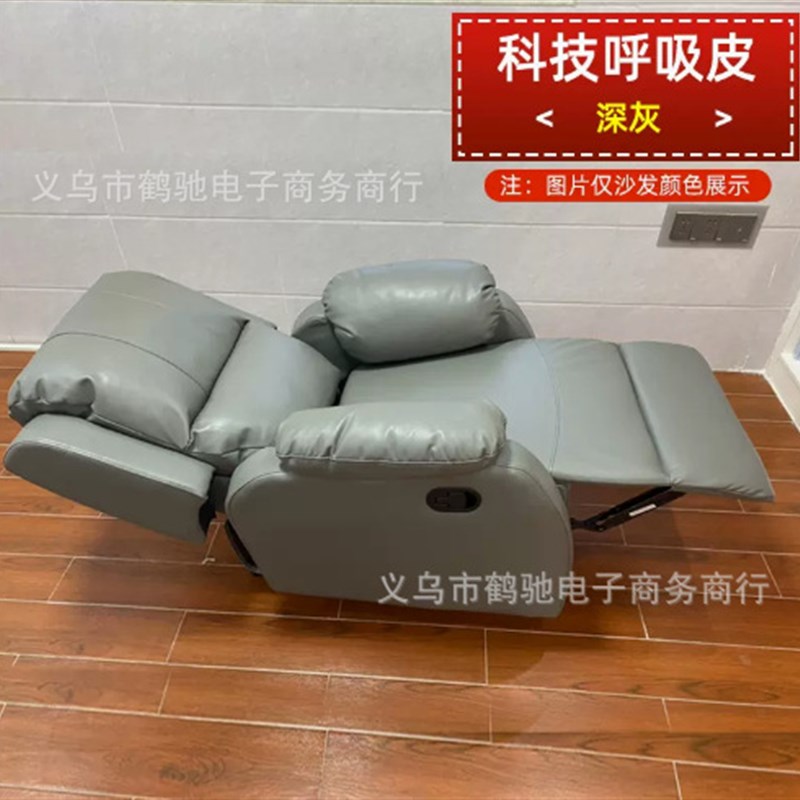 多功能头等太空舱单人沙发床足疗修脚美甲美睫懒人客厅电竞沙发椅