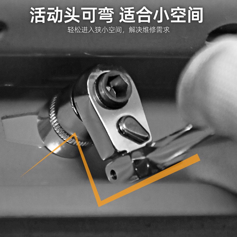 Hi-Spec2合1小飞迷你棘轮扳手活动头两用批头套筒1/4快速自动扳手