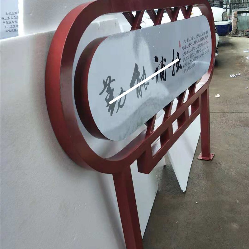 花坛宣传栏销售道路两侧宣传广告牌历史文化宣传标牌