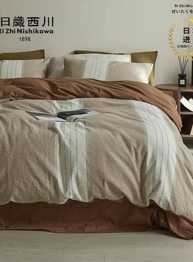 日式ZJF36229简约全棉水洗棉三四件套层色织空气提花马里1兰0纯棉